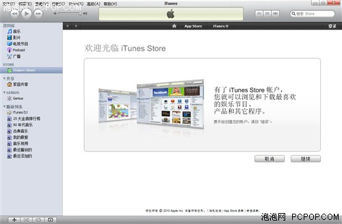 app store����ע��(c��)��iphone��(y��ng)�ð��b 