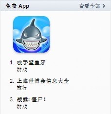 app store����ע��(c��)��iphone��(y��ng)�ð��b 