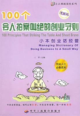С����(chu��ng)�I(y��)Ԓ���I��100�������İ��н^�Ą�(chu��ng)�I(y��)�؄t