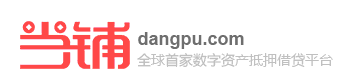��(d��ng)䁾W(w��ng)dangpu.com-�ȫ�е�Ѻ��P2P��