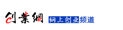 �W(w��ng)�τ�(chu��ng)�I(y��)--